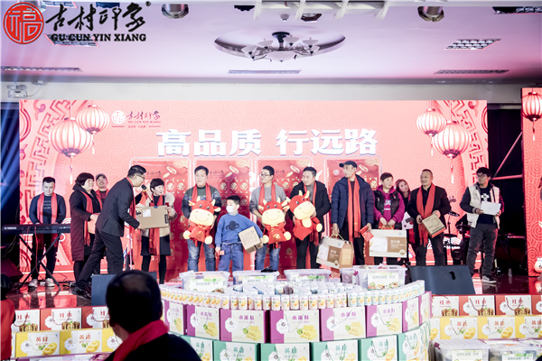企业相册