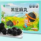 黑芝麻丸
