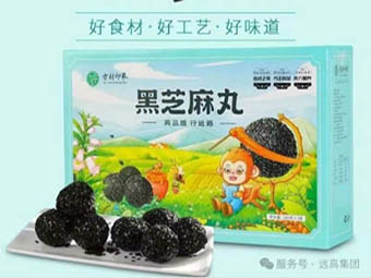 中伏养护正当时！黑芝麻丸中的“天花板”，每天两粒，越嚼越香~