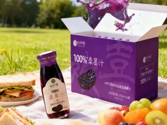 这瓶桑葚汁，一口喝进整片桑林的自然甜