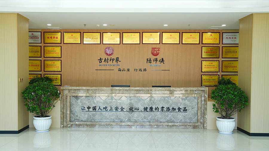 企业相册