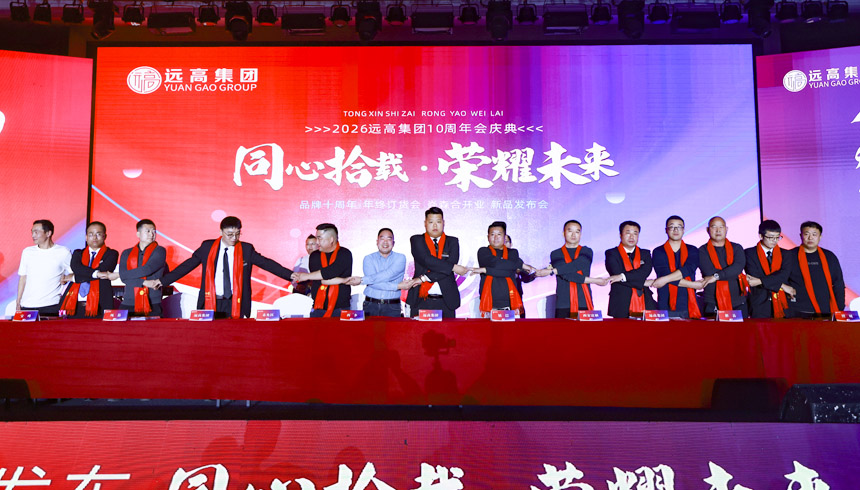 2026年经销商签约