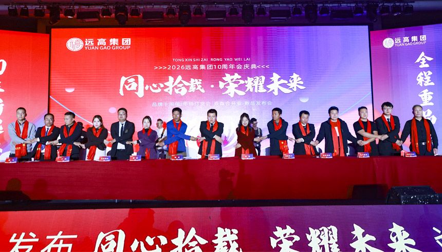 2026年经销商签约