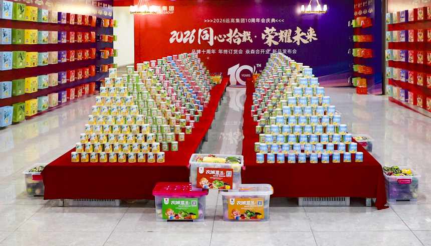 2026年经销商签约