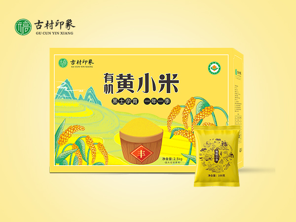 有机黄小米