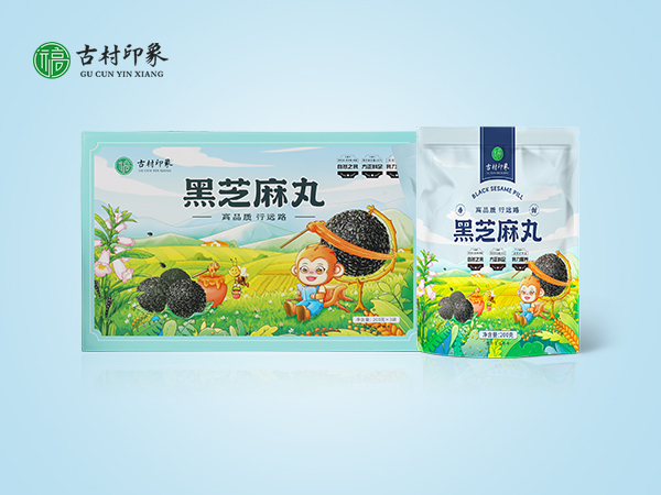 黑芝麻丸