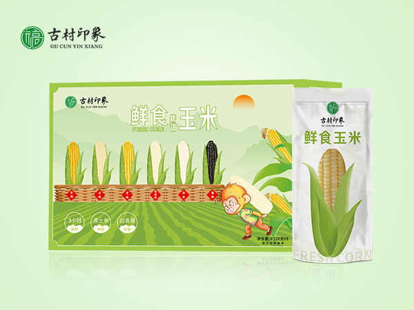 鲜食玉米