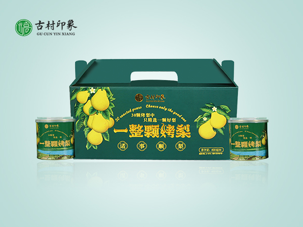 一整颗烤梨