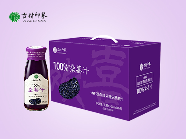 桑葚汁