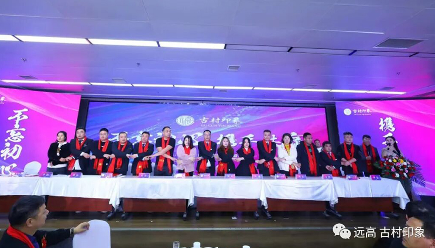 2024年代理商签约