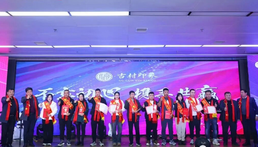 2024年代理商签约