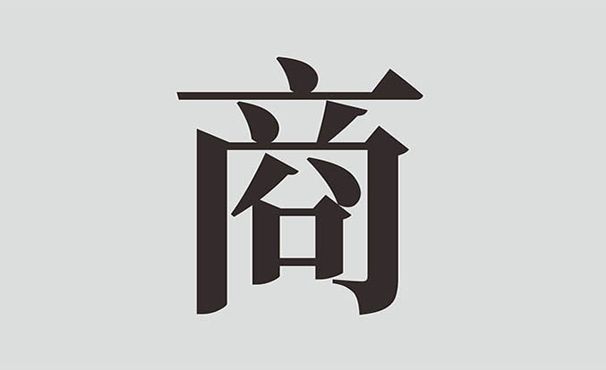 远高招商