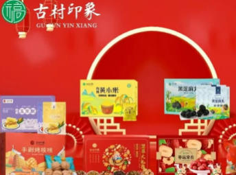 古村印象每款特产都能让你一口沦陷